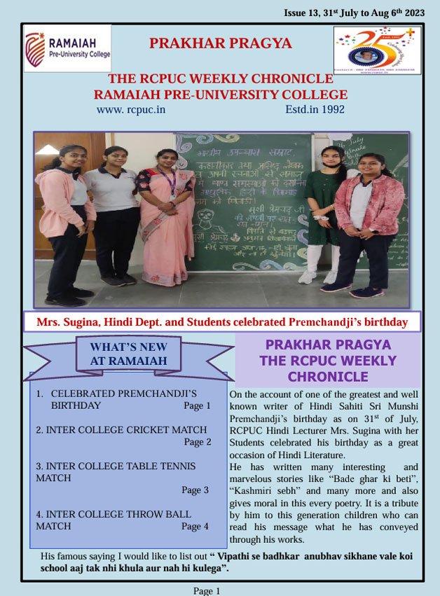 Issue 13, 31st Jul to Aug 6th 2023    